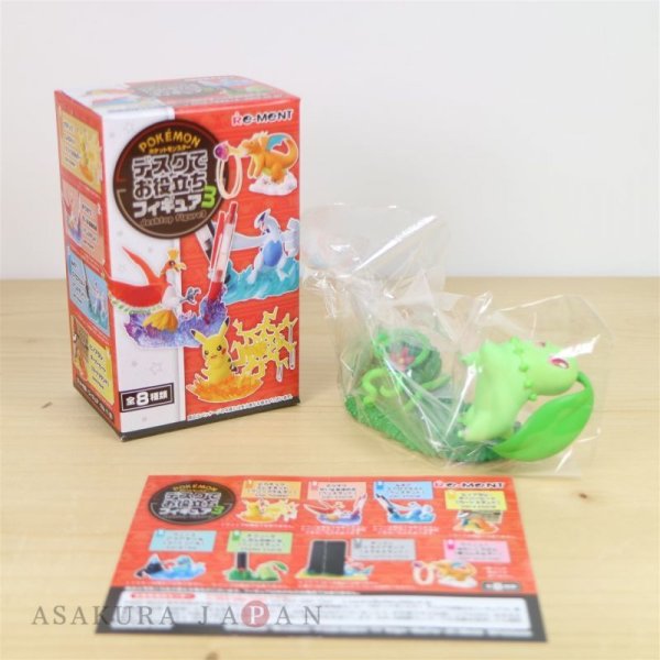 Photo2: Pokemon Desk de Oyakudachi Figure vol.3 #6 Chikorita Natural Gift Stamp stand (Lip stand) (2)