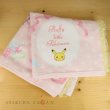 Photo2: Pokemon Center 2019 fluffy little pokemon Mini Bath towel (2)