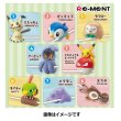 Photo5: Pokemon 2018 Tsunagete Pokemon CORD KEEPER! vol.2 #7 Ditto Mini Figure (5)