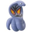 Photo1: Pokemon 2018 Tsunagete Pokemon CORD KEEPER! vol.2 #4 Arbok Mini Figure (1)