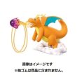 Photo1: Pokemon Desk de Oyakudachi Figure vol.3 #8 Dragonite Hyper Beam Rubber band holder (1)