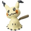 Photo1: Pokemon 2018 Tsunagete Pokemon CORD KEEPER! vol.2 #1 Mimikyu Mini Figure (1)