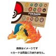 Photo1: Pokemon Desk de Oyakudachi Figure vol.3 #4 Cyndaquil Overheat Card stand (1)