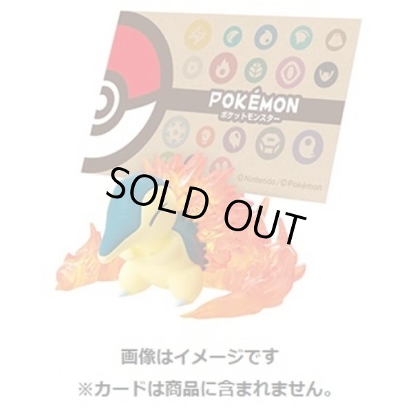 Photo1: Pokemon Desk de Oyakudachi Figure vol.3 #4 Cyndaquil Overheat Card stand (1)