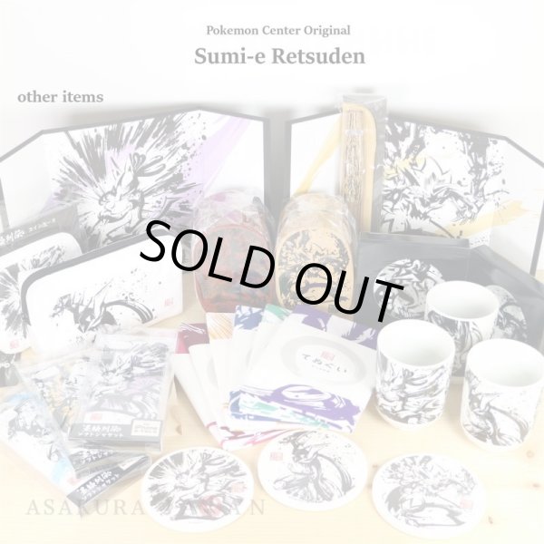 Photo4: Pokemon Center 2019 Sumi-e Retsuden TENUGUI Hand towel Zeraora (4)