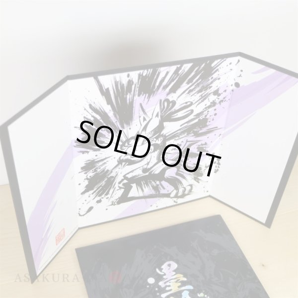Photo2: Pokemon Center 2019 Sumi-e Retsuden Mini Byobu Folding screen Lucario (2)