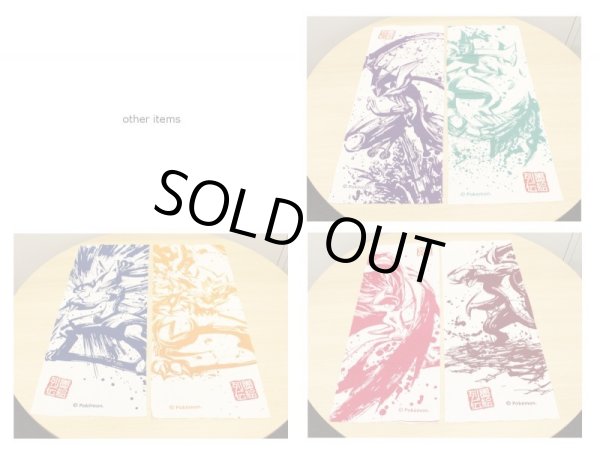 Photo3: Pokemon Center 2019 Sumi-e Retsuden TENUGUI Hand towel Zeraora (3)