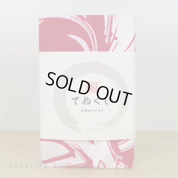 Photo2: Pokemon Center 2019 Sumi-e Retsuden TENUGUI Hand towel Mega Gallade (2)