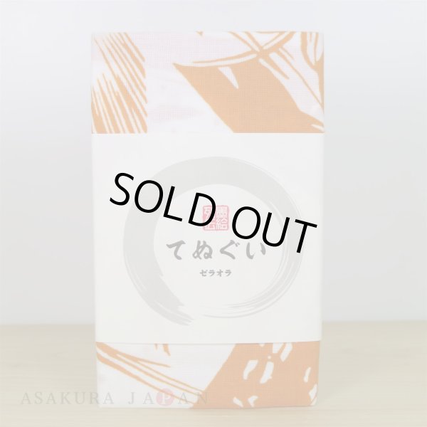 Photo2: Pokemon Center 2019 Sumi-e Retsuden TENUGUI Hand towel Zeraora (2)