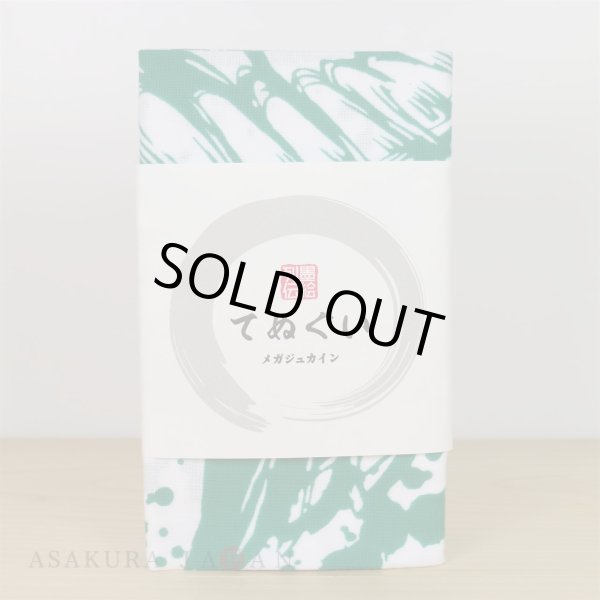 Photo2: Pokemon Center 2019 Sumi-e Retsuden TENUGUI Hand towel Mega Sceptile (2)