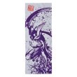 Photo1: Pokemon Center 2019 Sumi-e Retsuden TENUGUI Hand towel Greninja (1)