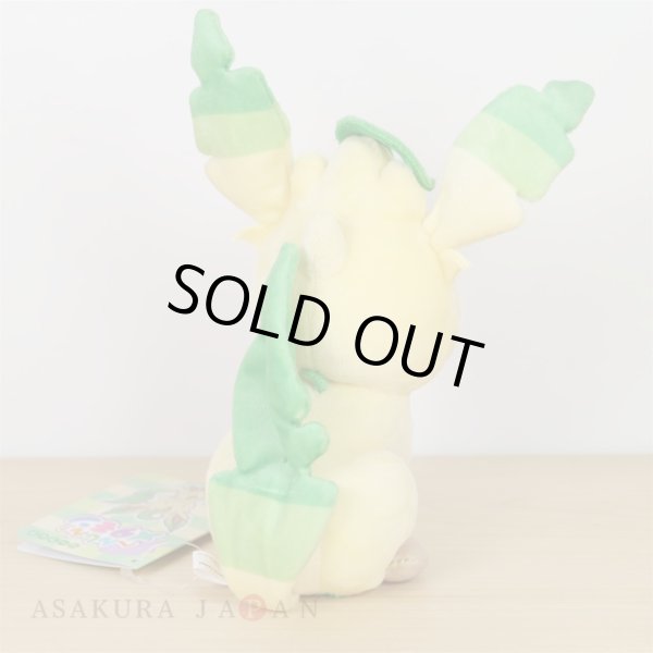 Photo3: Pokemon Center 2018 Plush Toy Transform Ditto Leafeon (3)