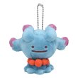 Photo1: Pokemon Center 2018 Transform Ditto Misdreavus Plush Mascot Key Chain (1)