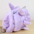 Photo3: Pokemon Center 2018 Pokemon fit Mini Plush #91 Cloyster doll Toy (3)