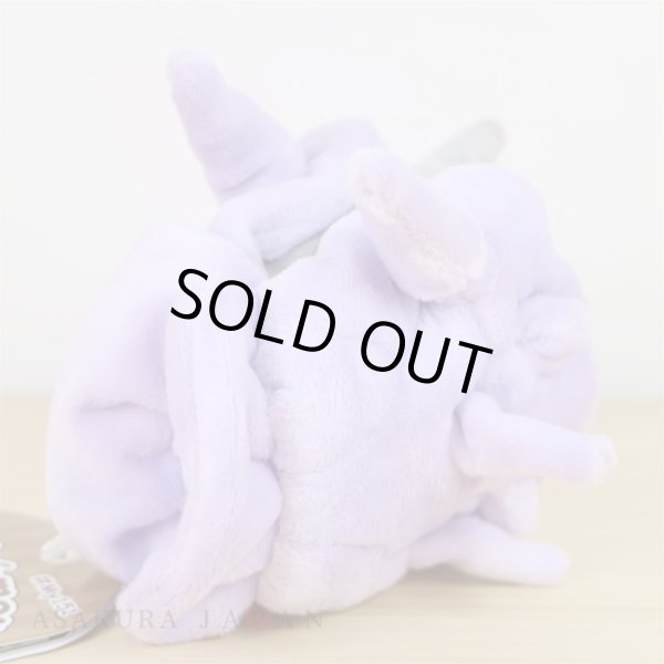 Photo3: Pokemon Center 2018 Pokemon fit Mini Plush #91 Cloyster doll Toy (3)