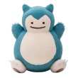 Photo1: Pokemon Center 2017 Plush Toy Transform Ditto Snorlax (1)