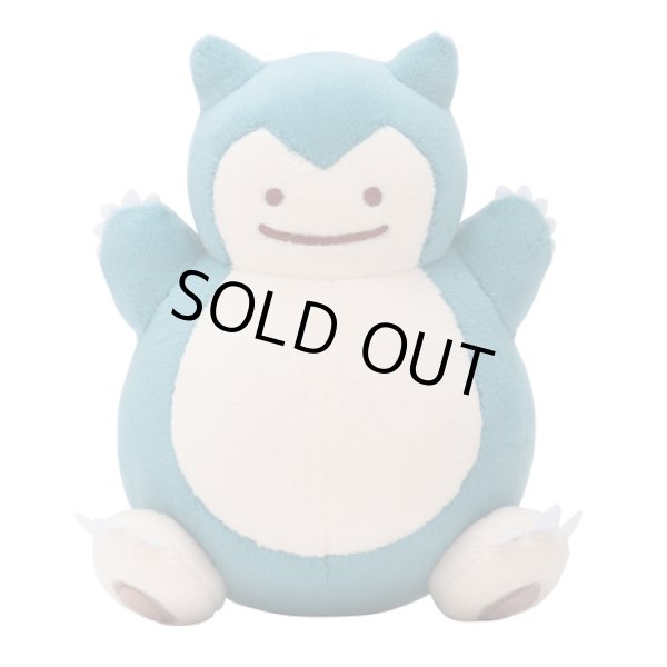 Photo1: Pokemon Center 2017 Plush Toy Transform Ditto Snorlax (1)