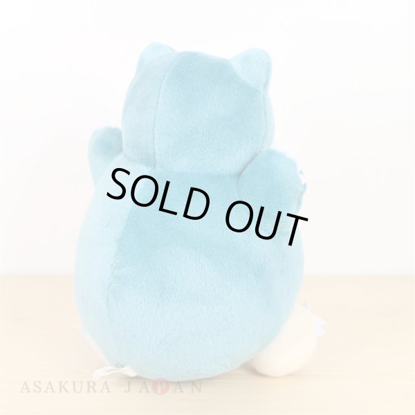 Photo3: Pokemon Center 2017 Plush Toy Transform Ditto Snorlax (3)