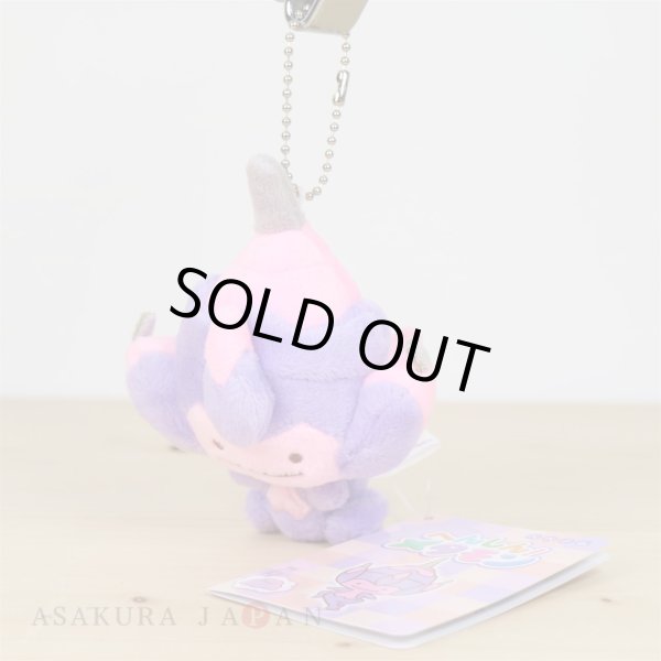 Photo2: Pokemon Center 2018 Transform Ditto Poipole Plush Mascot Key Chain (2)
