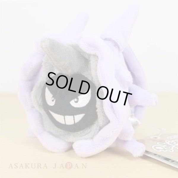 Photo2: Pokemon Center 2018 Pokemon fit Mini Plush #91 Cloyster doll Toy (2)