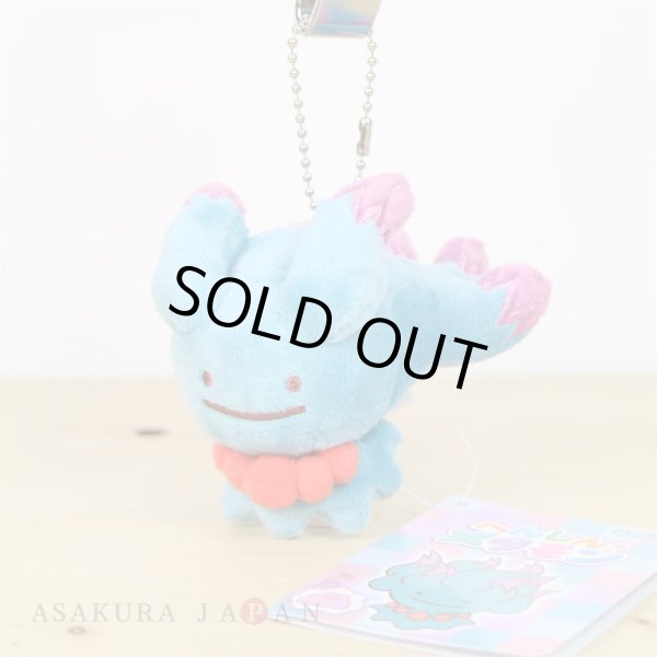 Photo2: Pokemon Center 2018 Transform Ditto Misdreavus Plush Mascot Key Chain (2)