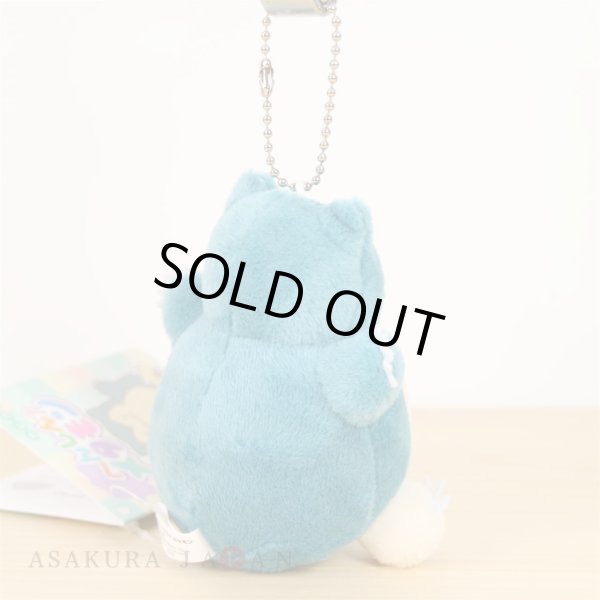 Photo3: Pokemon Center 2017 Transform Ditto Snorlax Plush Mascot Key Chain (3)