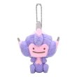 Photo1: Pokemon Center 2018 Transform Ditto Poipole Plush Mascot Key Chain (1)