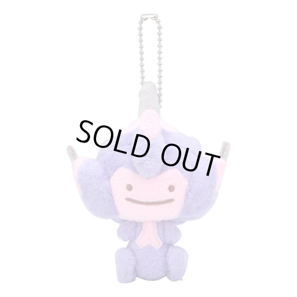 Photo1: Pokemon Center 2018 Transform Ditto Poipole Plush Mascot Key Chain (1)