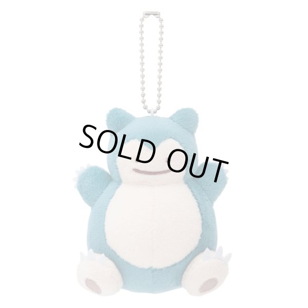 Photo1: Pokemon Center 2017 Transform Ditto Snorlax Plush Mascot Key Chain (1)