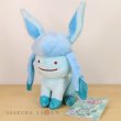 Photo2: Pokemon Center 2018 Plush Toy Transform Ditto Glaceon (2)