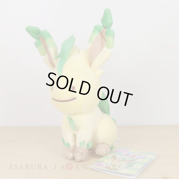 Photo2: Pokemon Center 2018 Plush Toy Transform Ditto Leafeon (2)