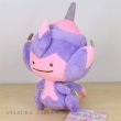 Photo2: Pokemon Center 2018 Plush Toy Transform Ditto Poipole (2)