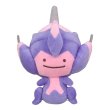 Photo1: Pokemon Center 2018 Plush Toy Transform Ditto Poipole (1)