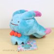 Photo2: Pokemon Center 2018 Plush Toy Transform Ditto Misdreavus (2)