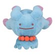 Photo1: Pokemon Center 2018 Plush Toy Transform Ditto Misdreavus (1)