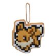 Photo1: Pokemon Center 2019 Eevee DOT COLLECTION Plush Mascot Key Chain Eevee (1)