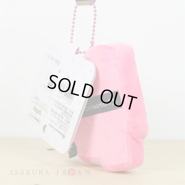 Photo3: Pokemon Center 2019 Eevee DOT COLLECTION Plush Mascot Key Chain Sylveon (3)