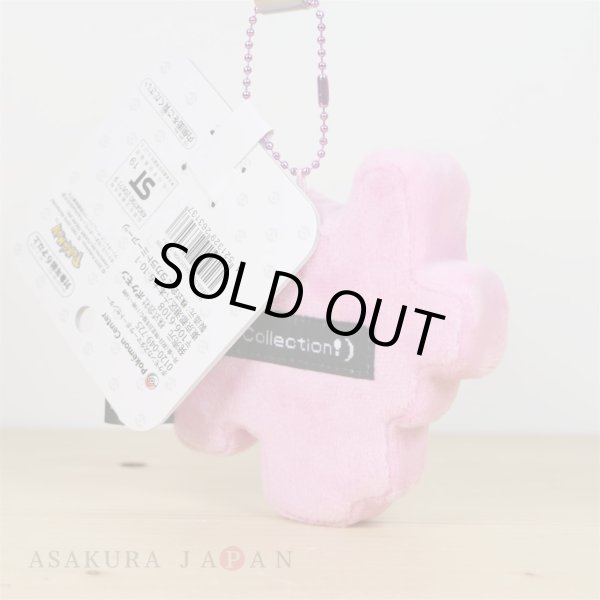 Photo3: Pokemon Center 2019 Eevee DOT COLLECTION Plush Mascot Key Chain Espeon (3)