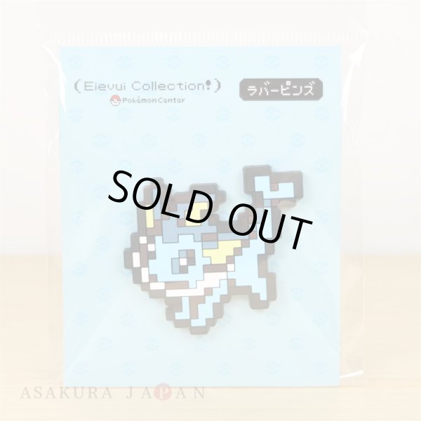 Pokemon Center 2019 Eevee DOT COLLECTION Rubber Pins