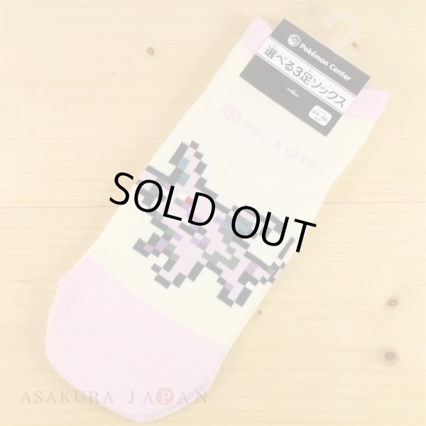 Photo2: Pokemon Center 2019 Eevee DOT COLLECTION Espeon Socks for Women 23 - 25 cm 1 Pair (2)