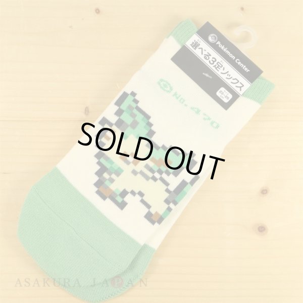 Photo2: Pokemon Center 2019 Eevee DOT COLLECTION Leafeon Socks for Women 23 - 25 cm 1 Pair (2)