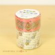 Photo2: Pokemon Center 2019 Eevee DOT COLLECTION Sticky Paper Masking Tape Eevee Evolutions (2)