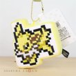 Photo2: Pokemon Center 2019 Eevee DOT COLLECTION Plush Mascot Key Chain Jolteon (2)