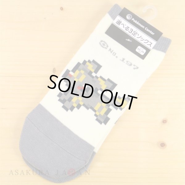 Photo2: Pokemon Center 2019 Eevee DOT COLLECTION Umbreon Socks for Women 23 - 25 cm 1 Pair (2)