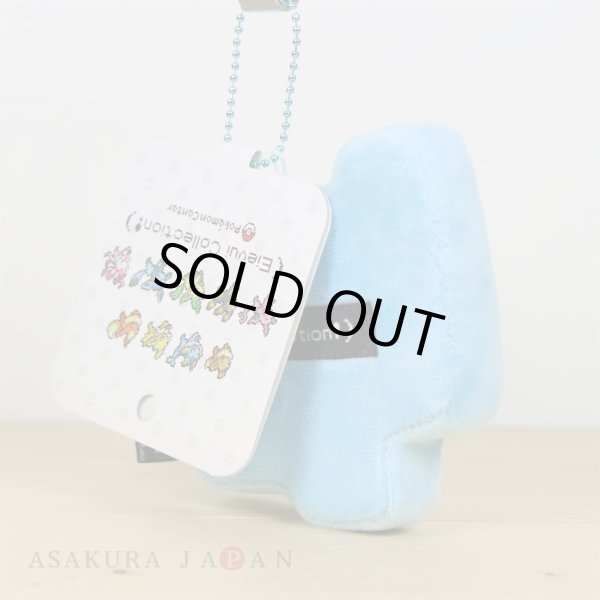 Photo3: Pokemon Center 2019 Eevee DOT COLLECTION Plush Mascot Key Chain Glaceon (3)