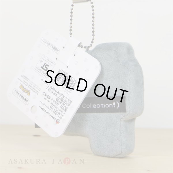 Photo3: Pokemon Center 2019 Eevee DOT COLLECTION Plush Mascot Key Chain Umbreon (3)