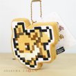 Photo2: Pokemon Center 2019 Eevee DOT COLLECTION Plush Mascot Key Chain Eevee (2)