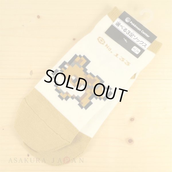 Photo2: Pokemon Center 2019 Eevee DOT COLLECTION Eevee Socks for Women 23 - 25 cm 1 Pair (2)