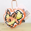 Photo2: Pokemon Center 2019 Eevee DOT COLLECTION Plush Mascot Key Chain Flareon (2)