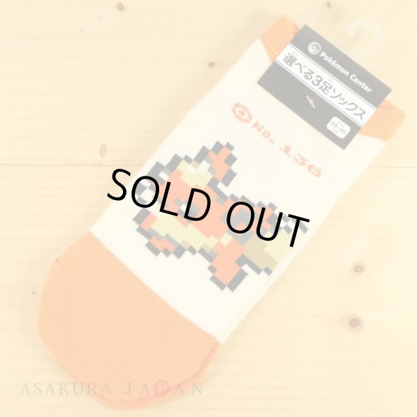 Photo2: Pokemon Center 2019 Eevee DOT COLLECTION Flareon Socks for Women 23 - 25 cm 1 Pair (2)